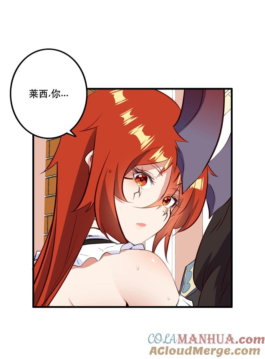 （第二季）033 爱的魔法9