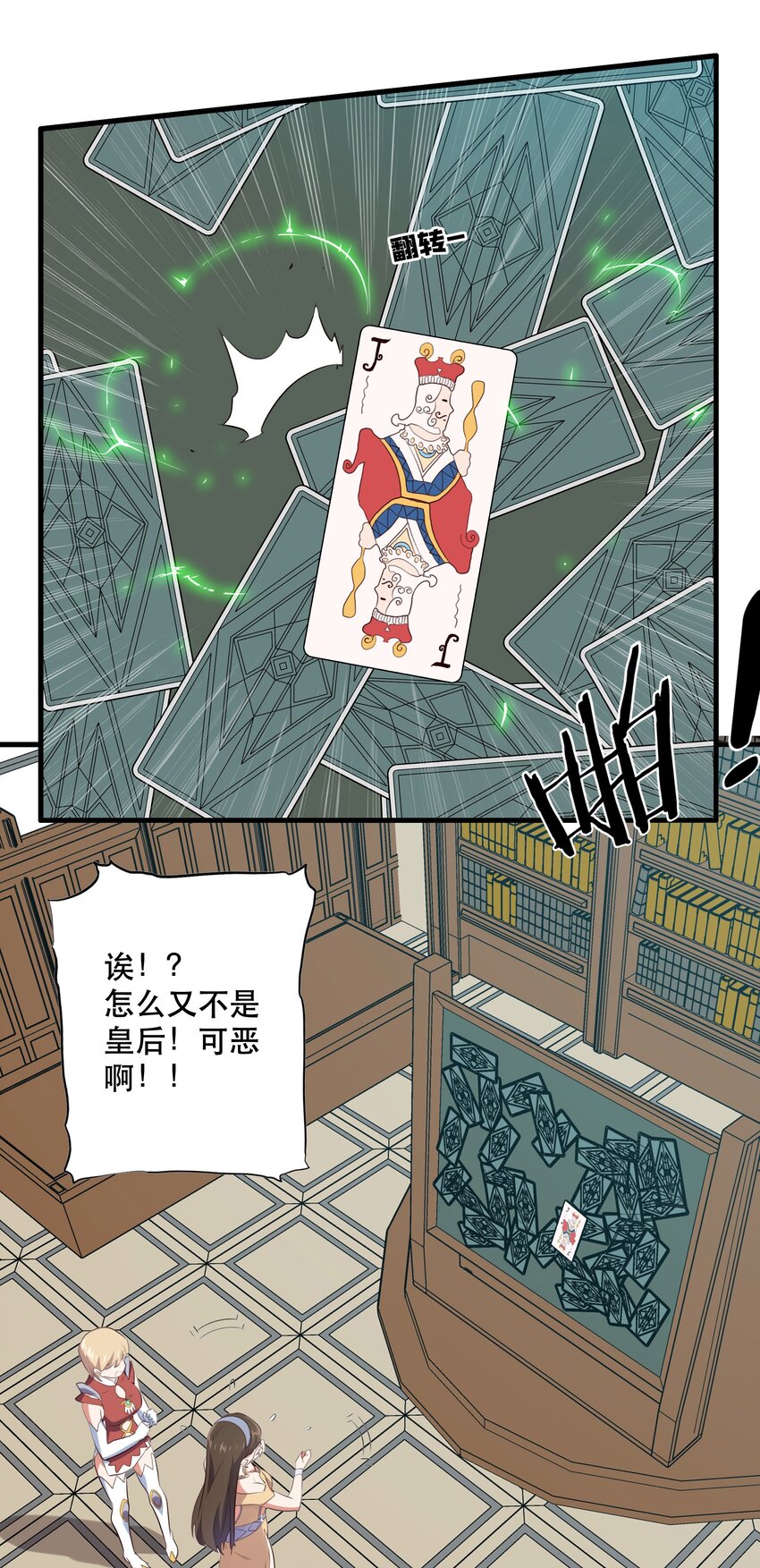 037 第三轮考验7