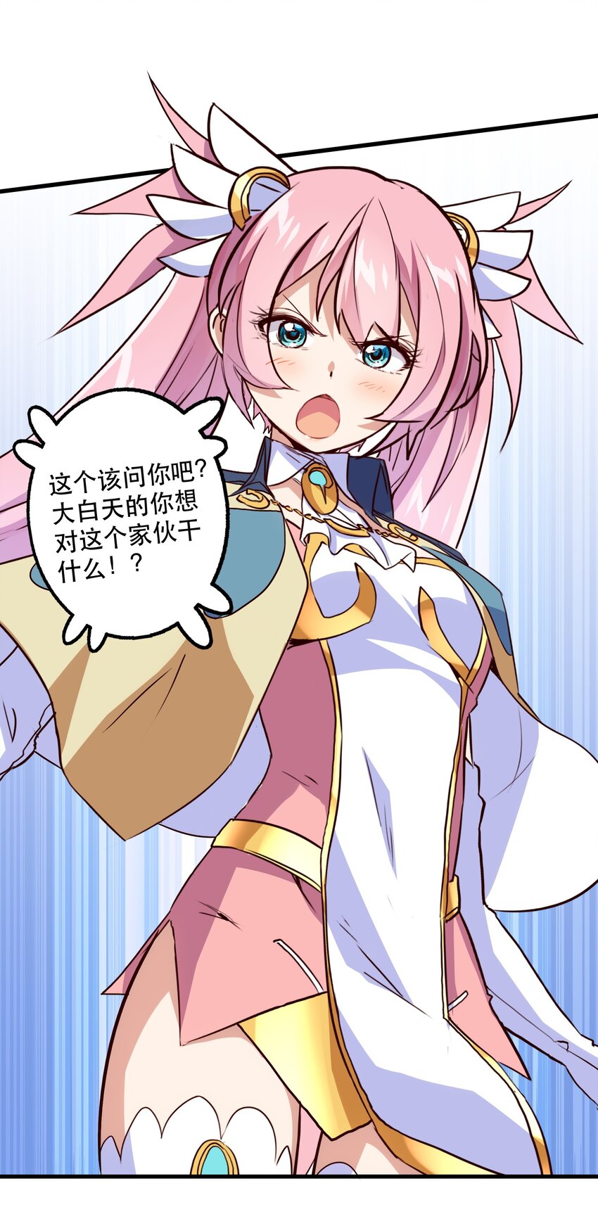 010 和我双修吧26