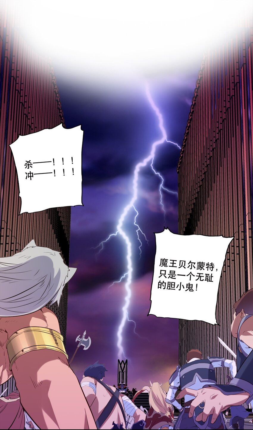 034 换境8