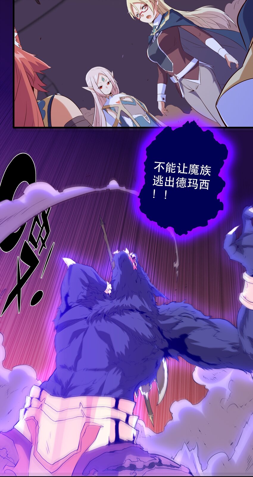 027 预料之外30