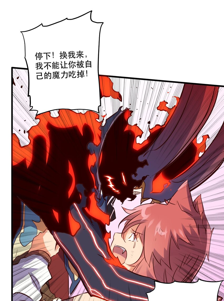 016 再一次，双修22