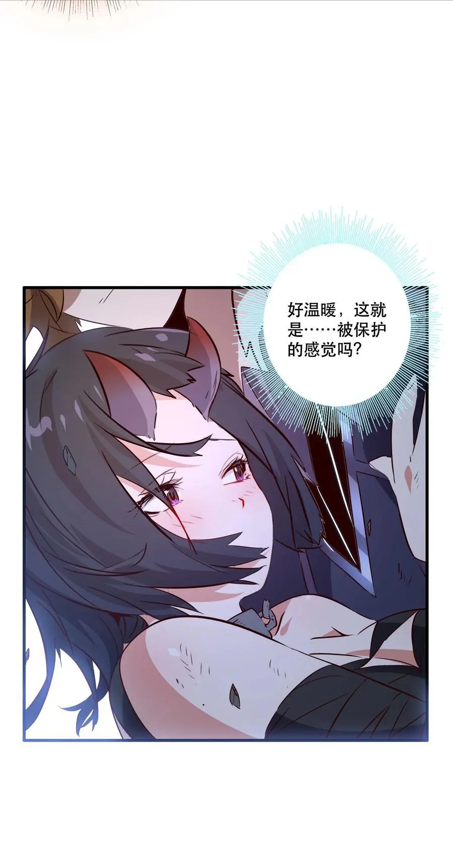 （第三季）009 杀招41