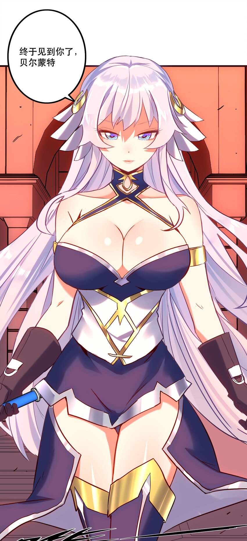 001 魔王与双修5