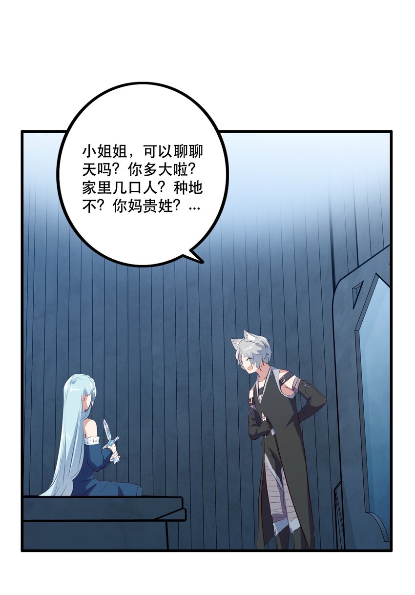 055 镜子里的女人27