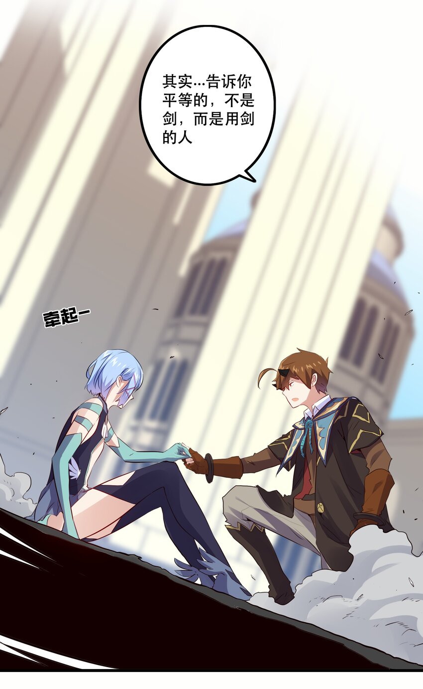 021 勇者之章17