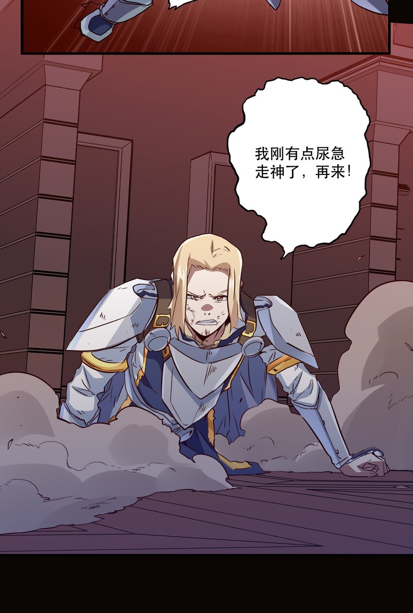 031 一百回合40