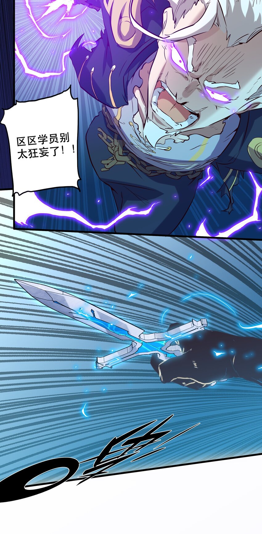 058 好久不见34