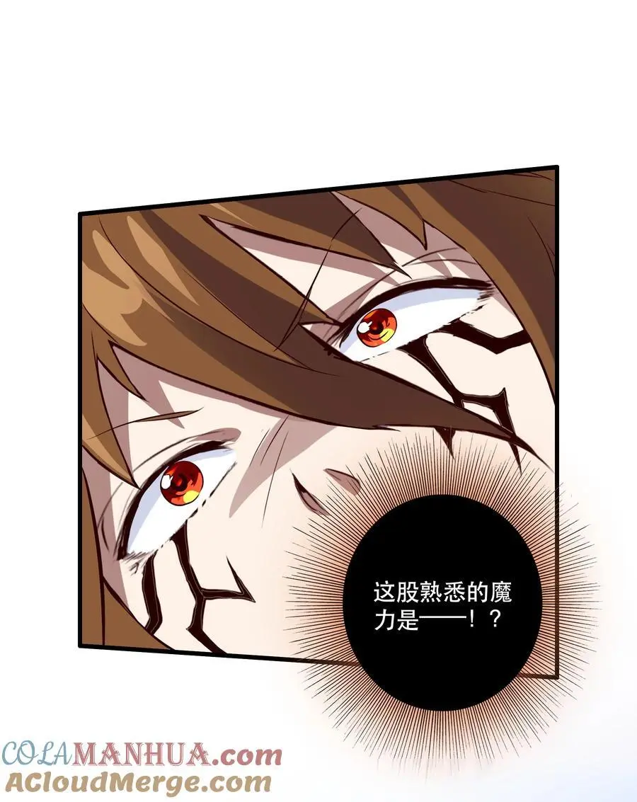 （第三季）001 怎么是你？9