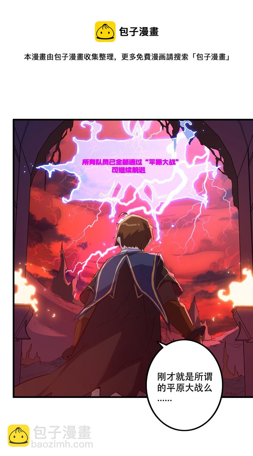 024 炎魔19