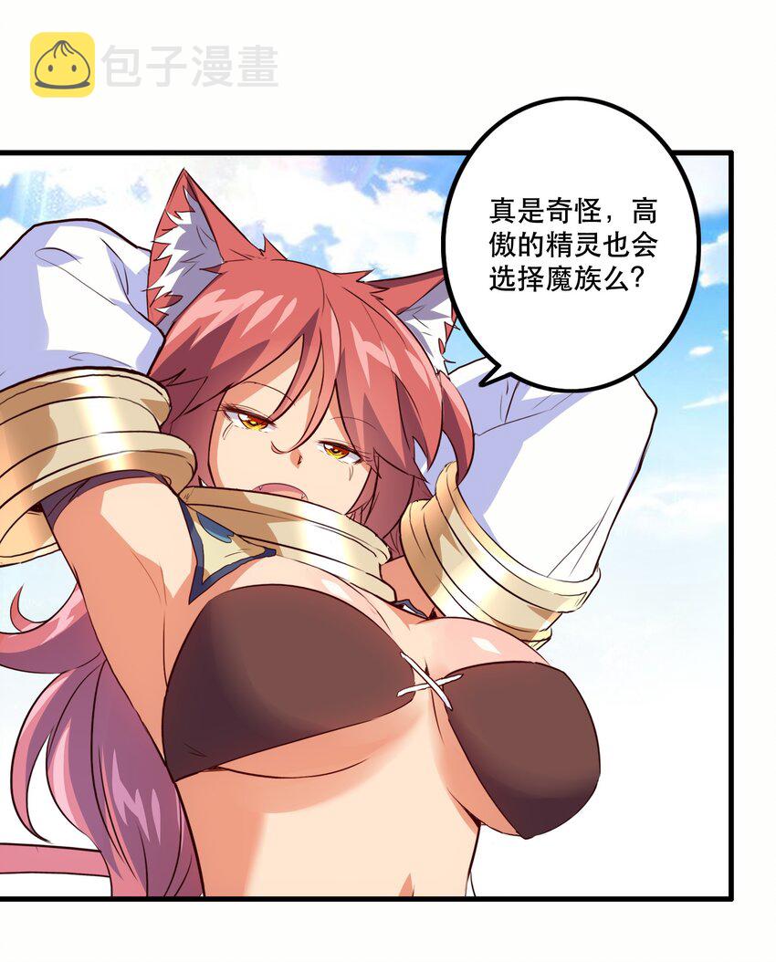 023 勇者祭典，开始25
