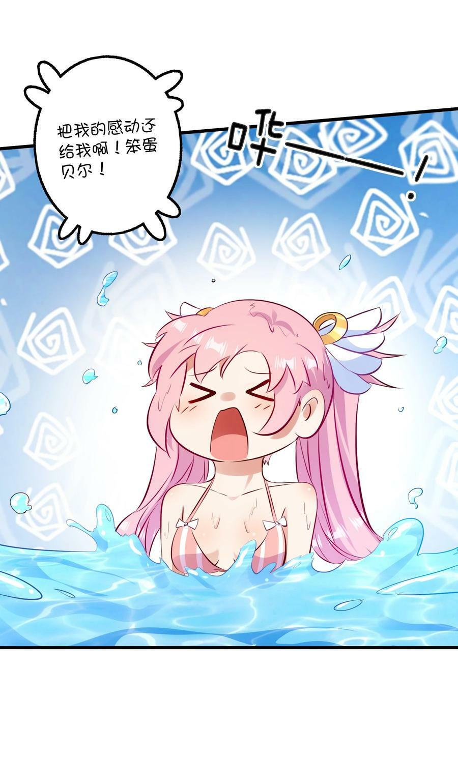 （第二季）018 魔王之握13