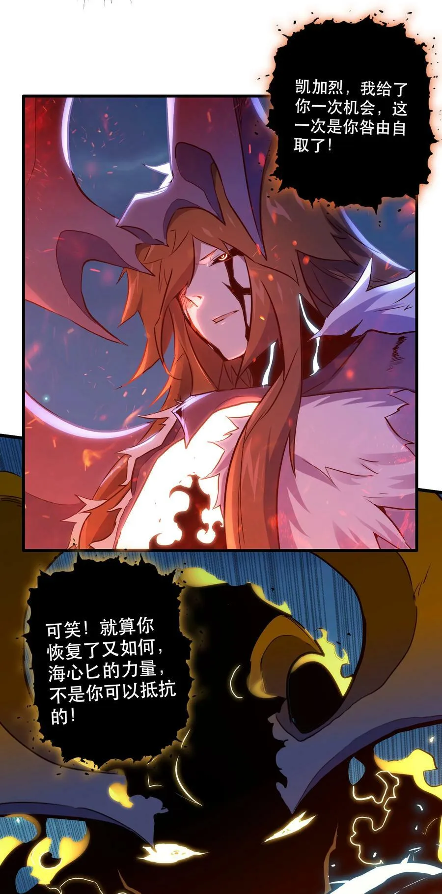062 魔力，百分之百！25