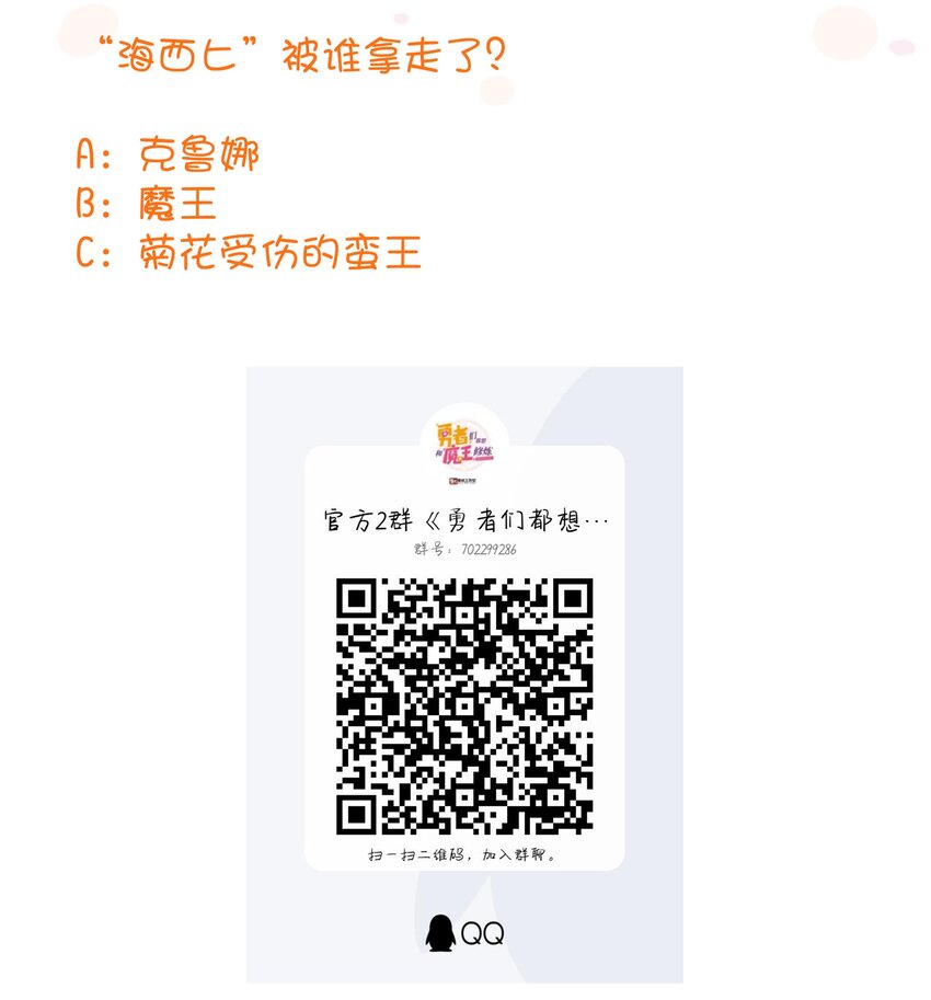 057 海之妖女53