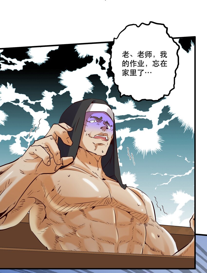 （第二季）003 不期而遇10
