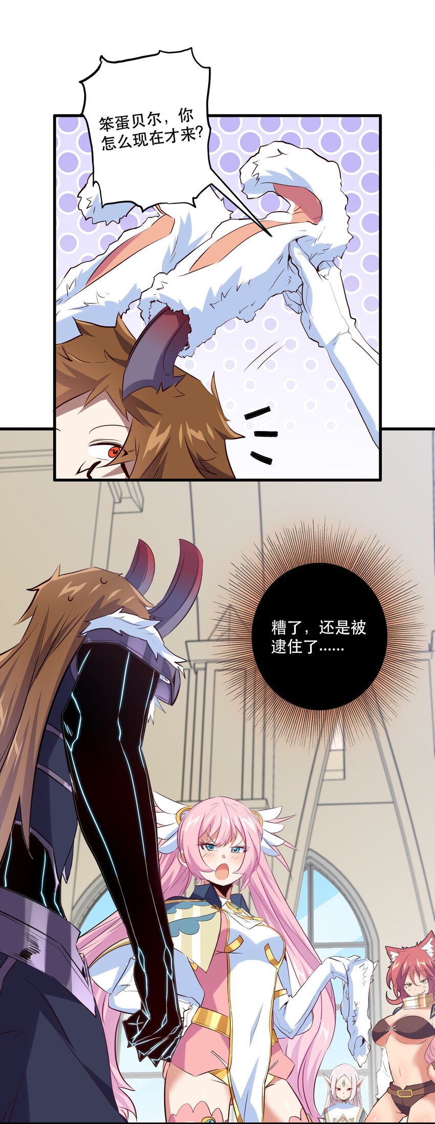 （第二季）002 再次分班28