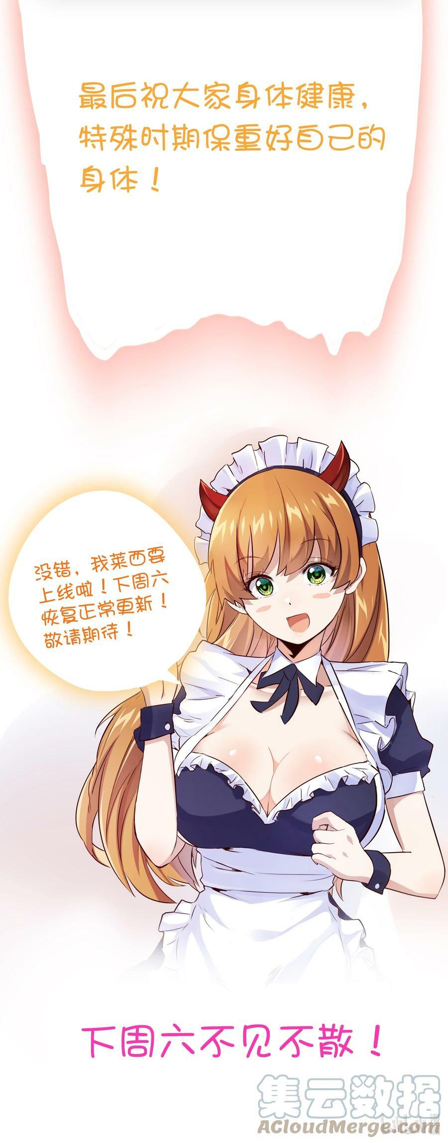 请假条 请假条3