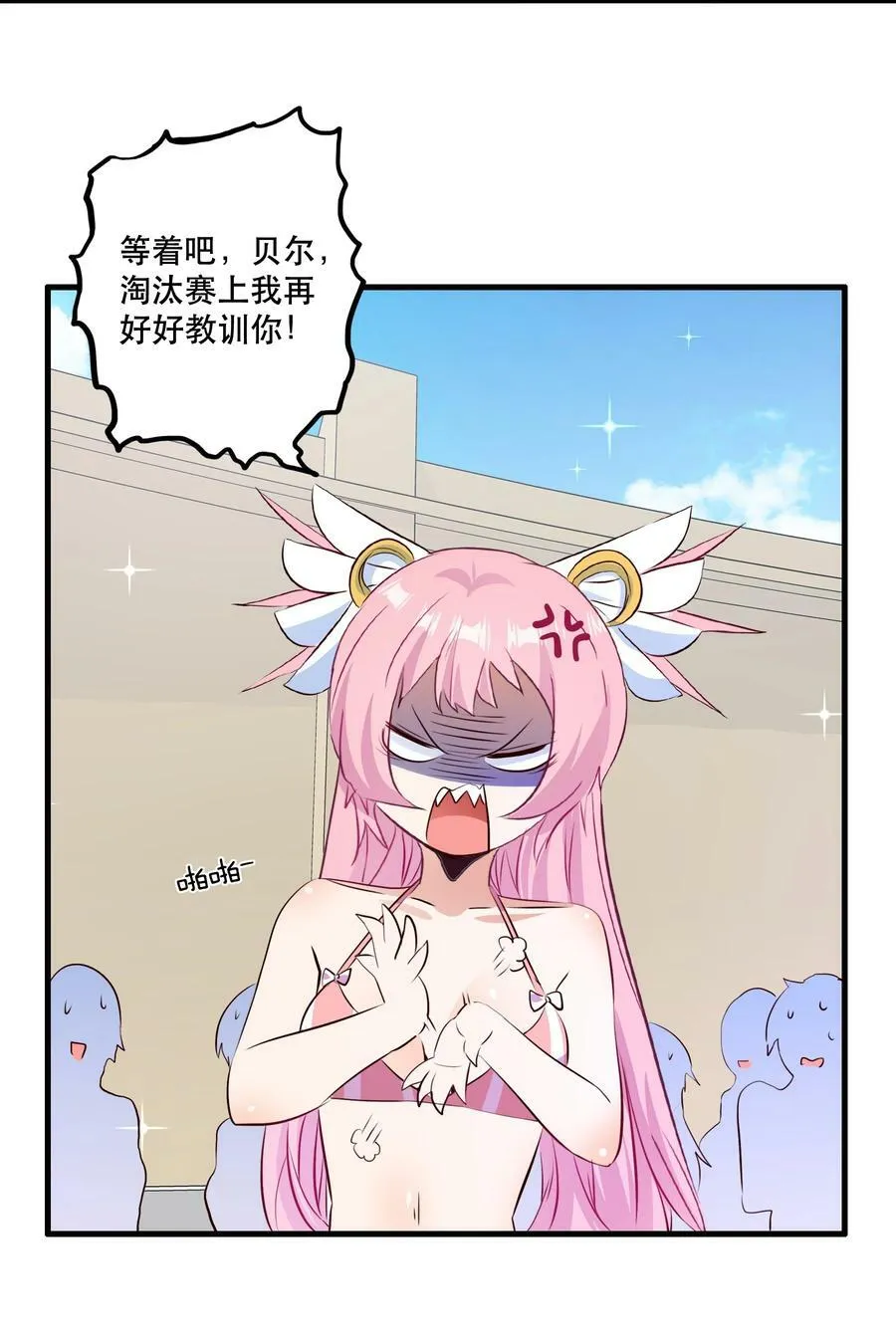 （第二季）020 你们太弱了50