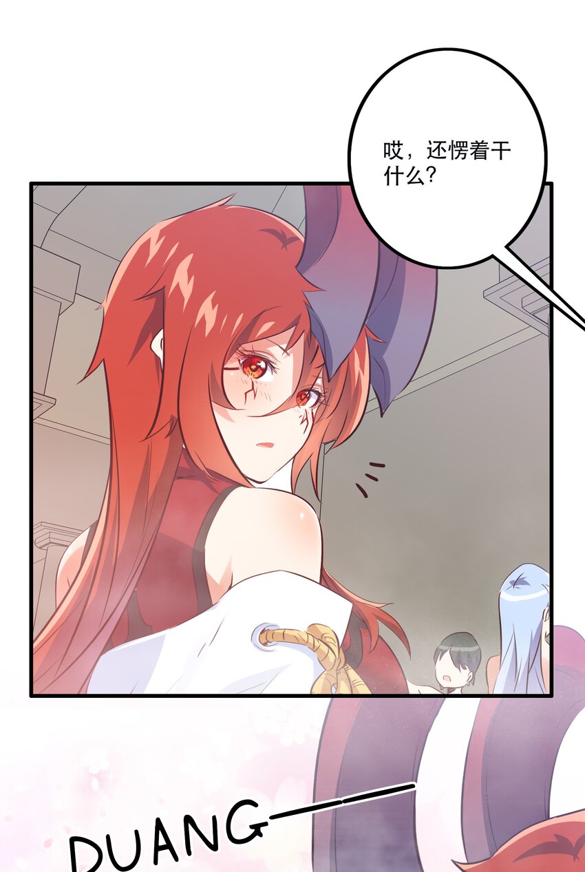 （第二季）008 从未去过的场所35