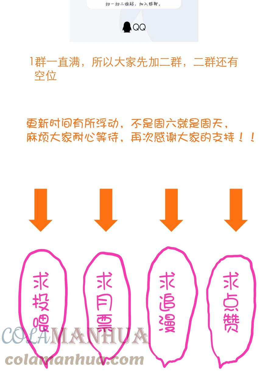 （第二季）016 欠我一个吻57