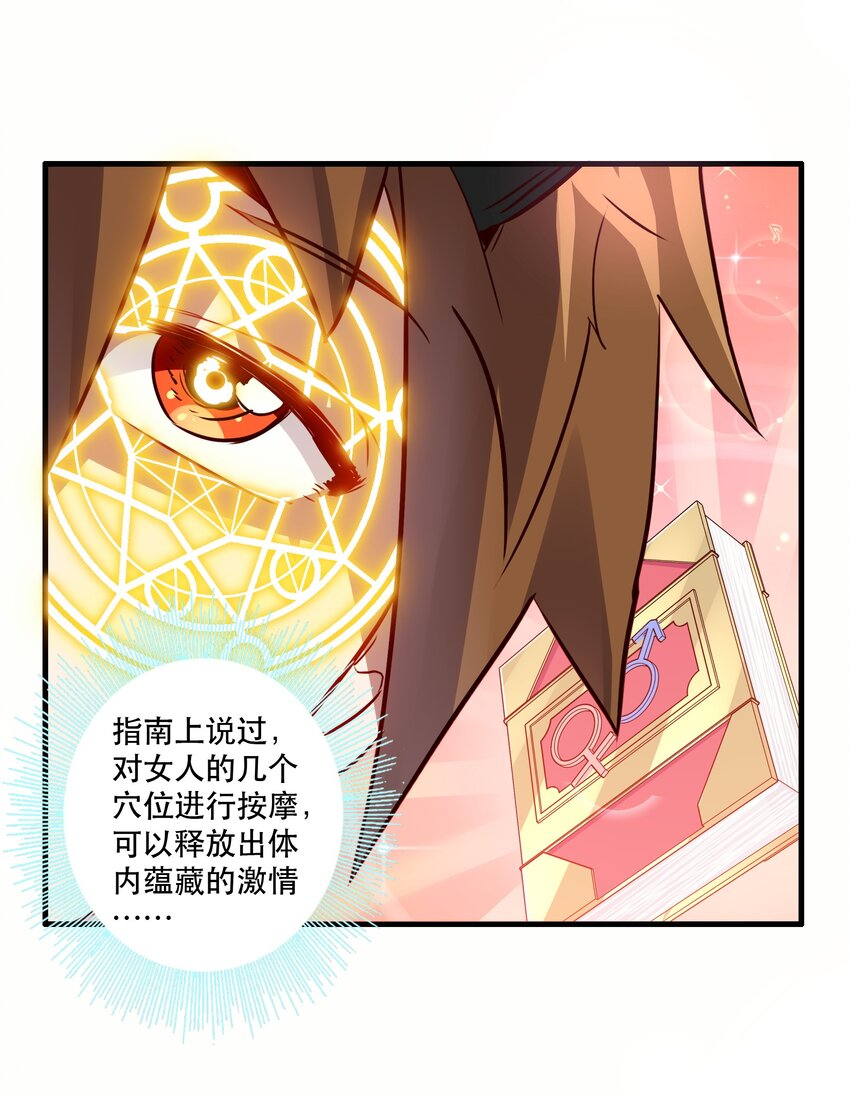 022 克莱因·阿芙罗狄忒32