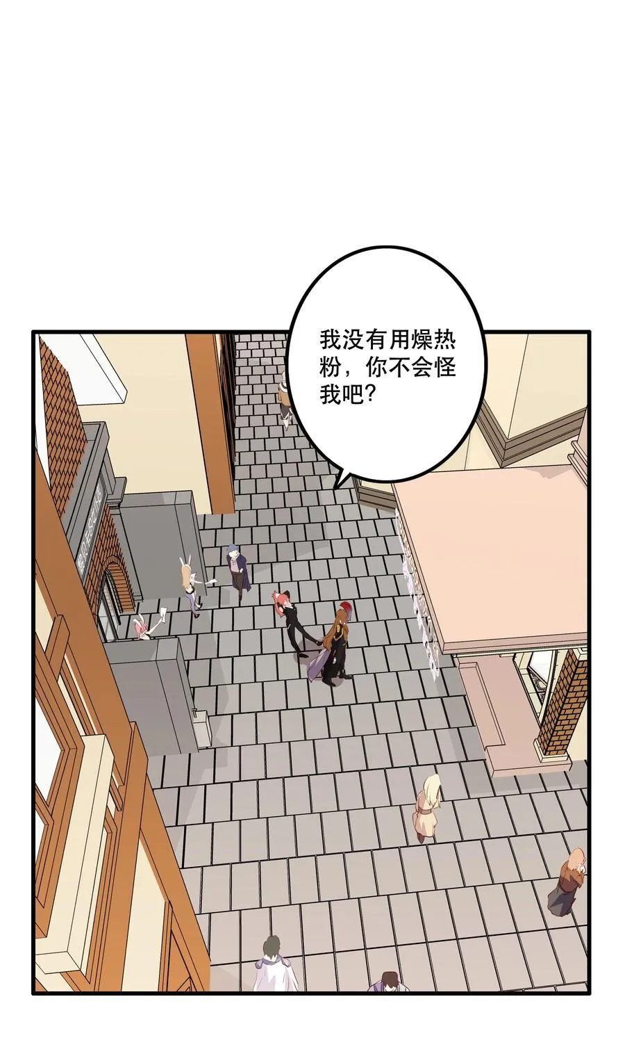 （第二季）037 燥热粉22