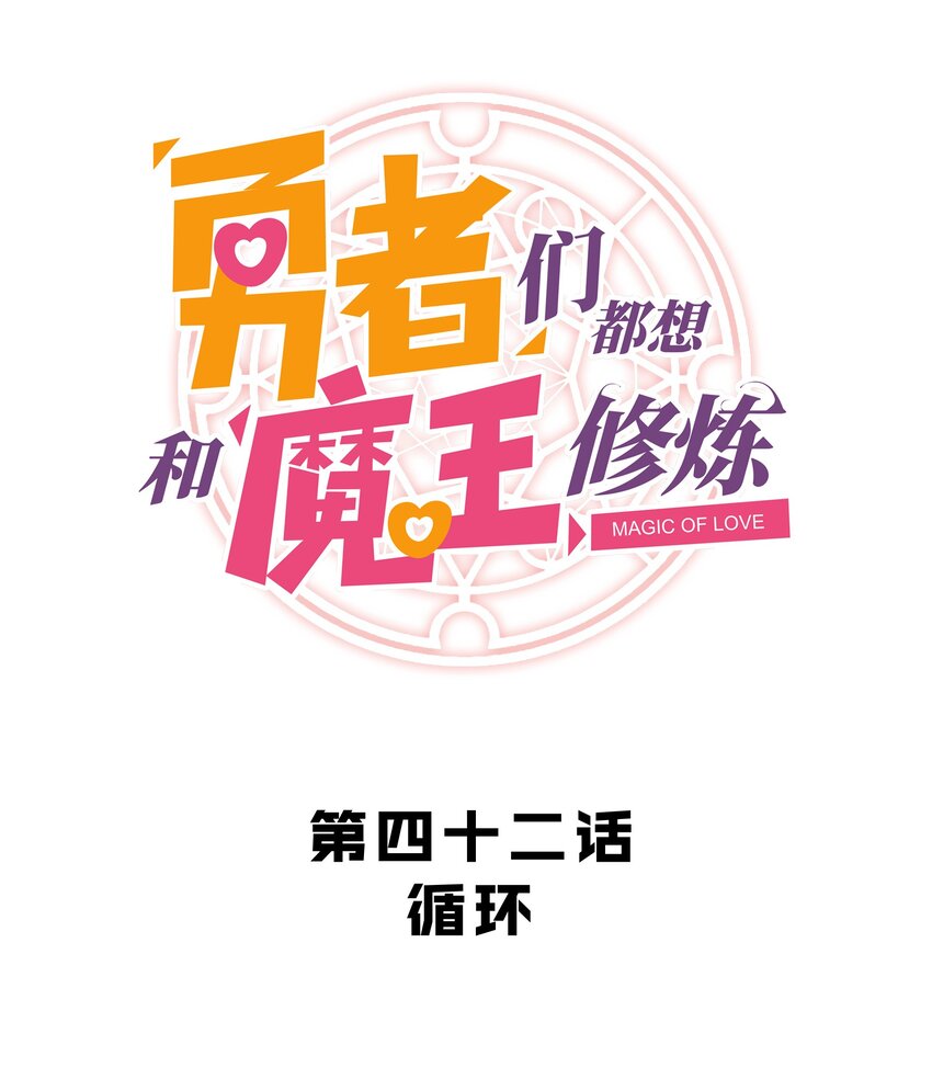 042 循环3