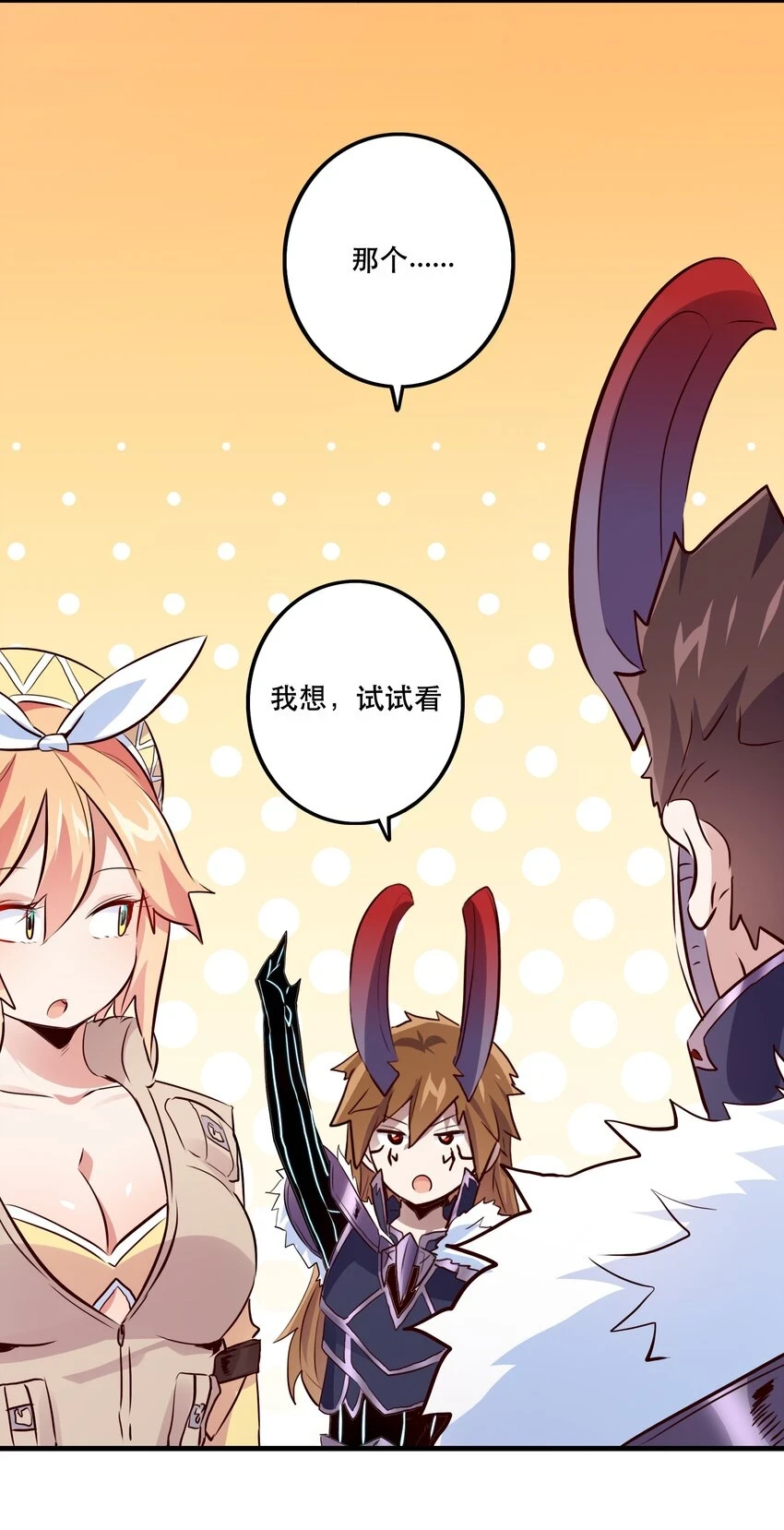 （第二季）013 魔王本王6
