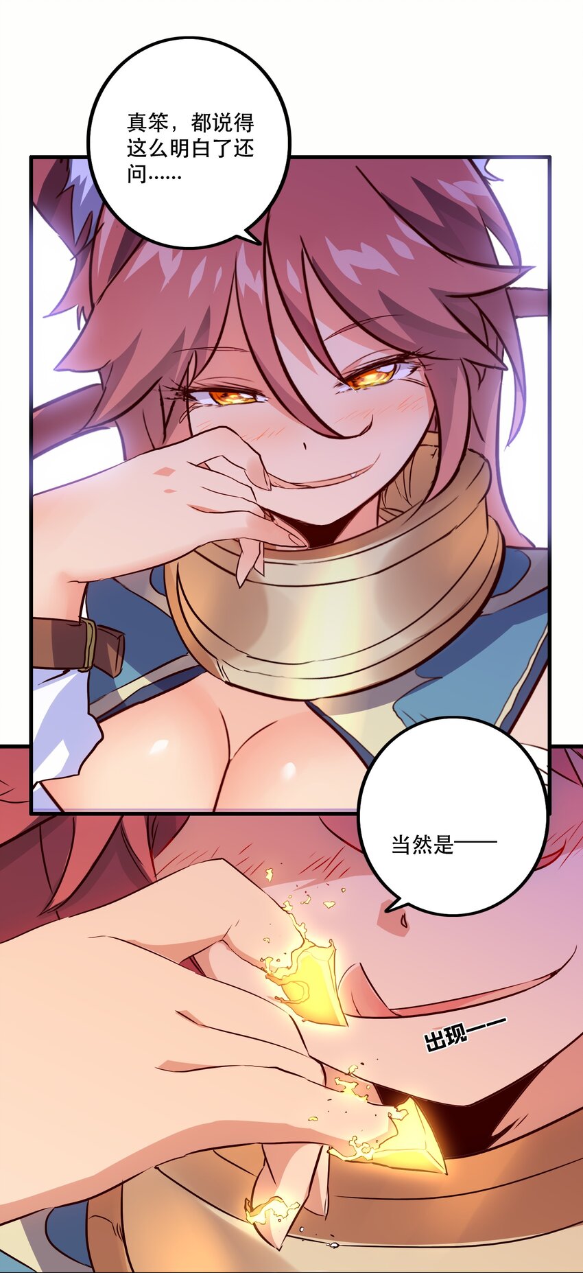 010 和我双修吧49