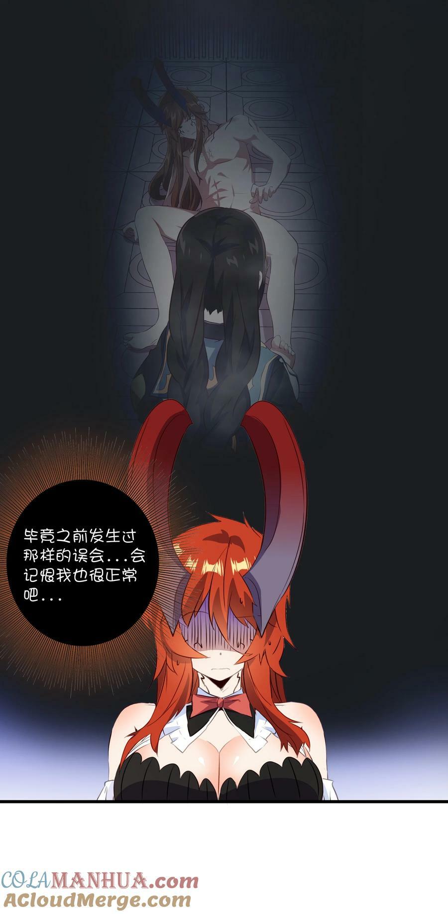（第二季）032 幕后老板36