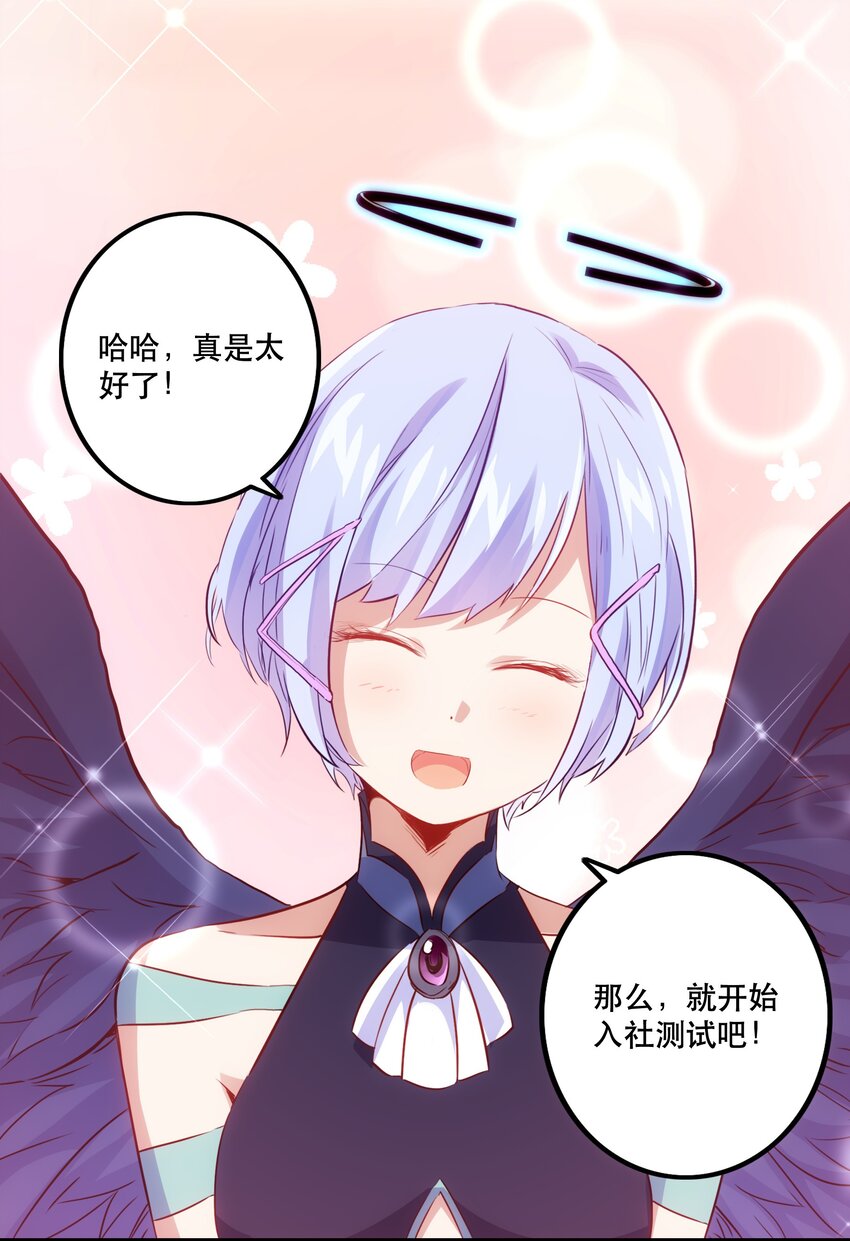 019 社团测试16