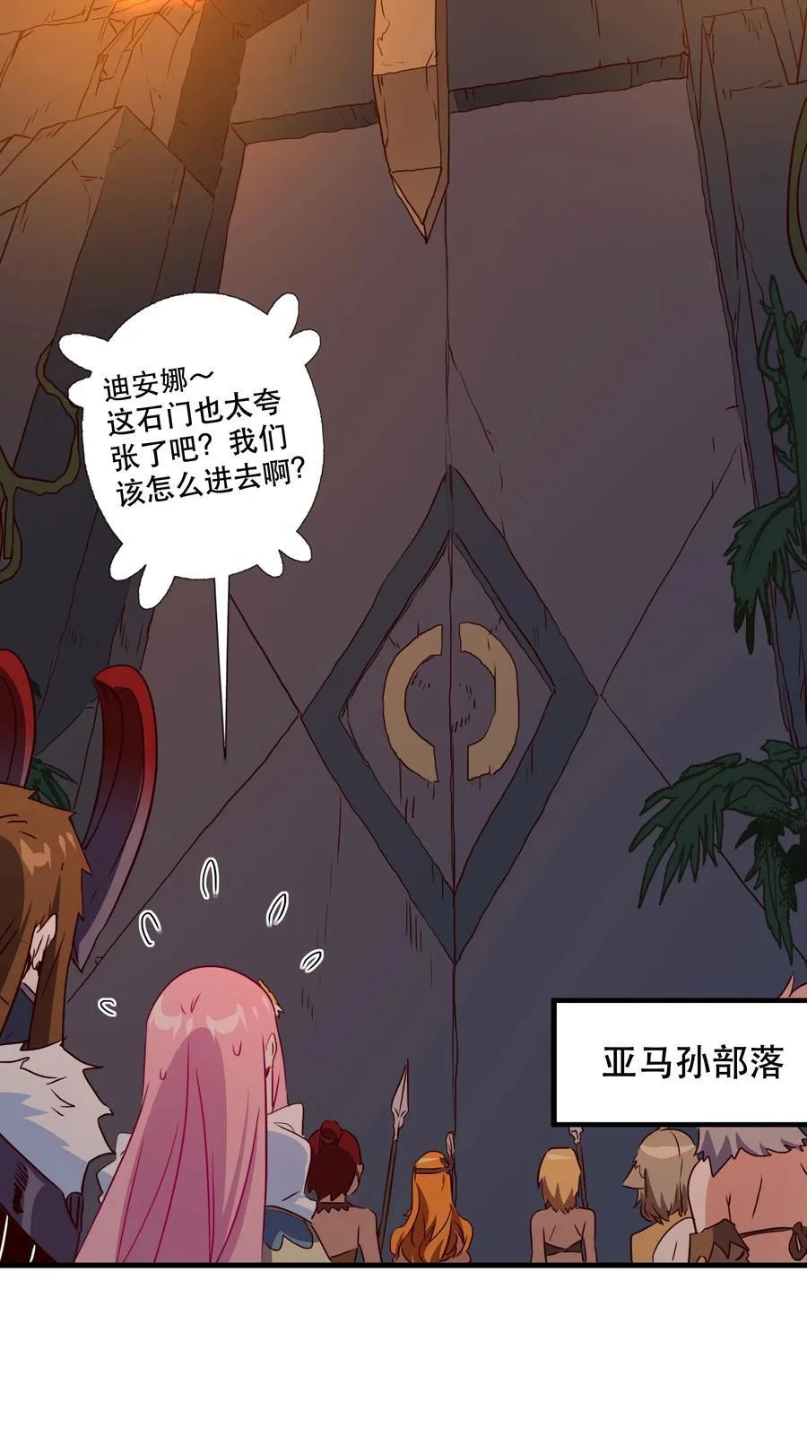 （第三季）014 圣血杯17