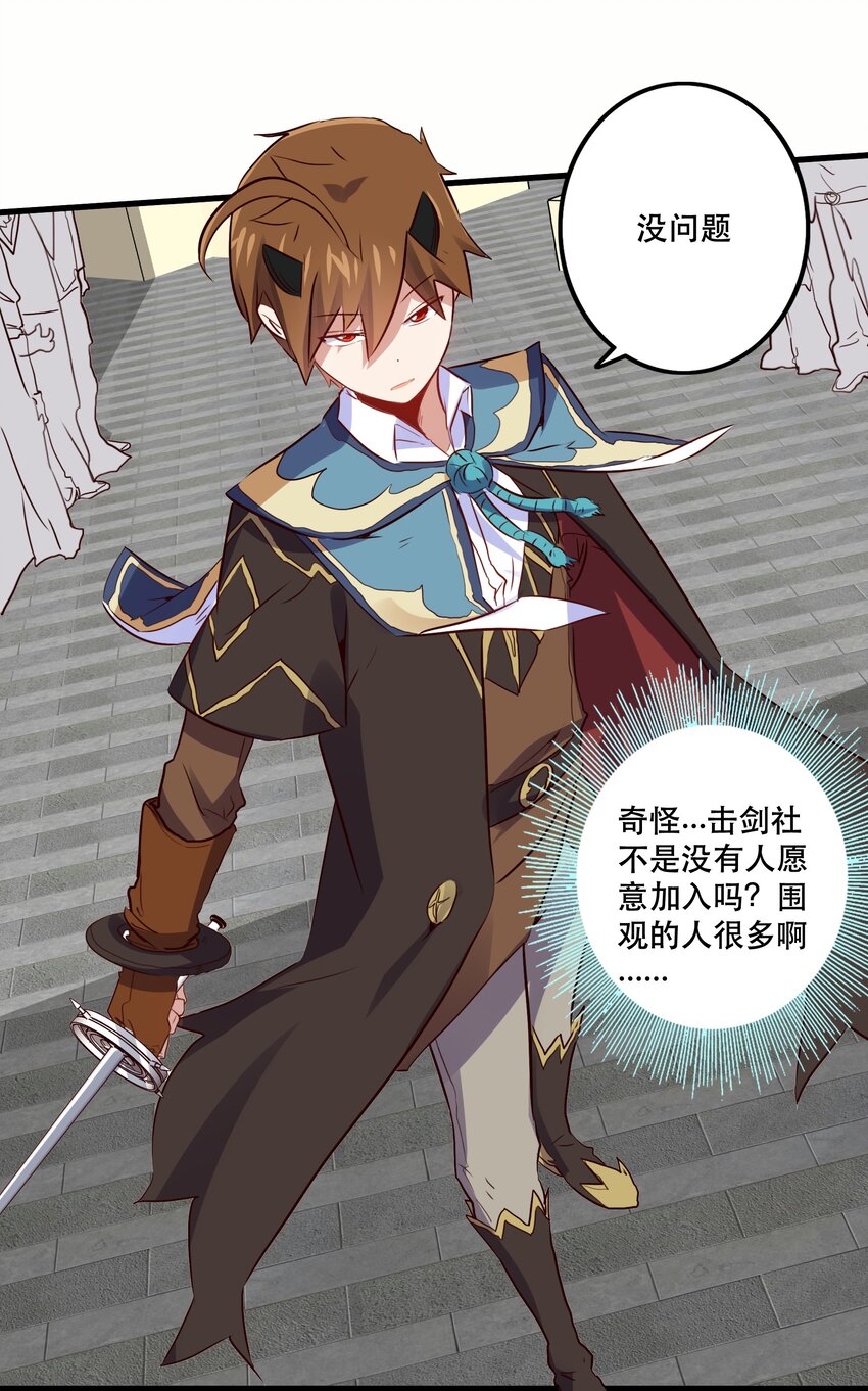 019 社团测试21