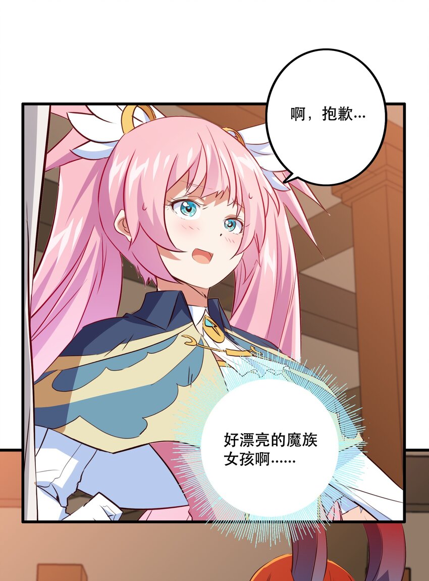 （第二季）005 任务43