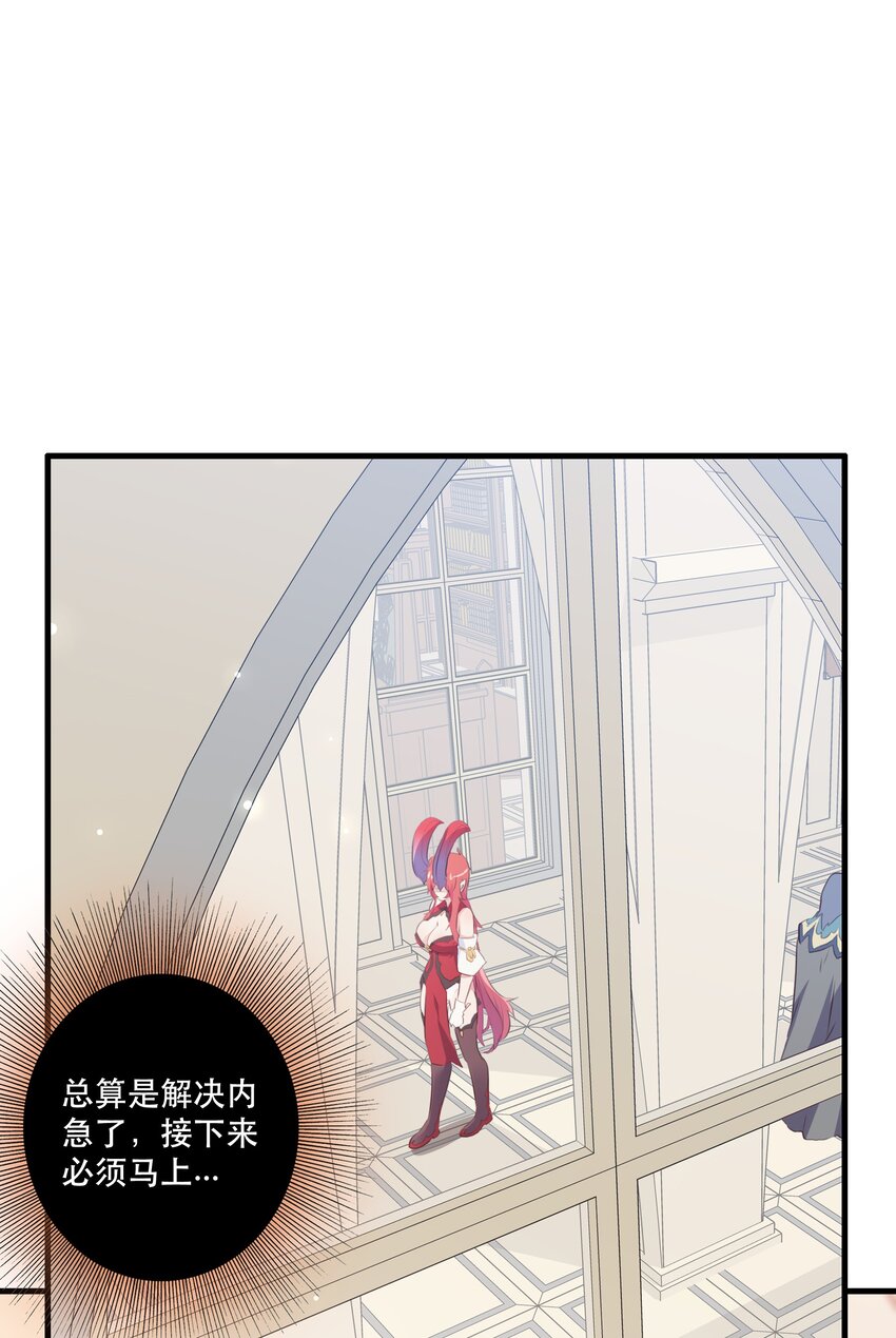 （第二季）007 学院大冒险开始40