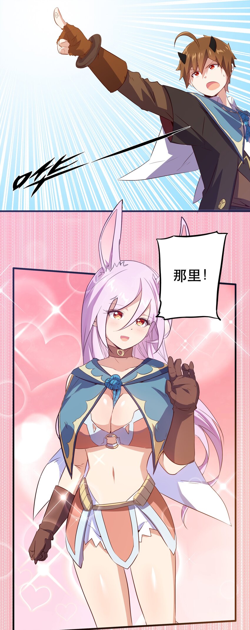 008 新学期7