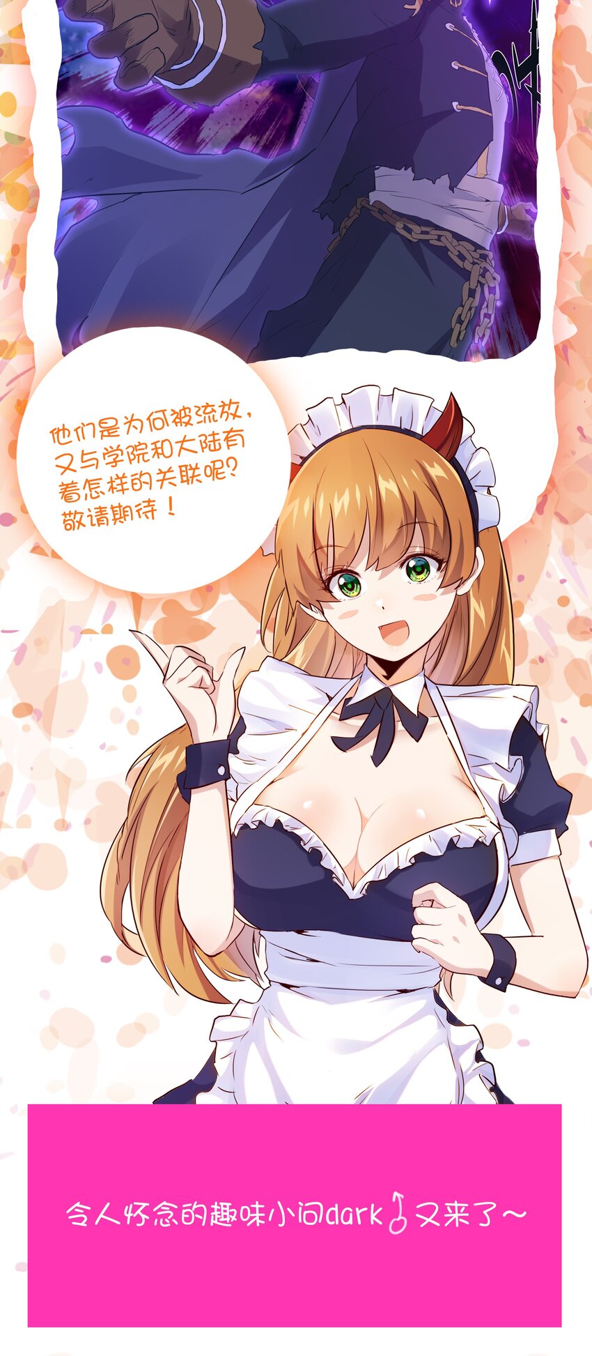 049 封印53