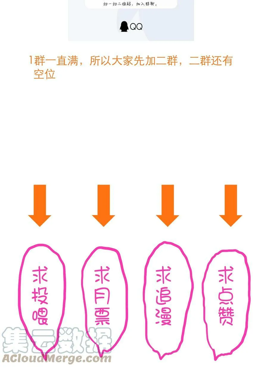 （第二季）009 眼熟63