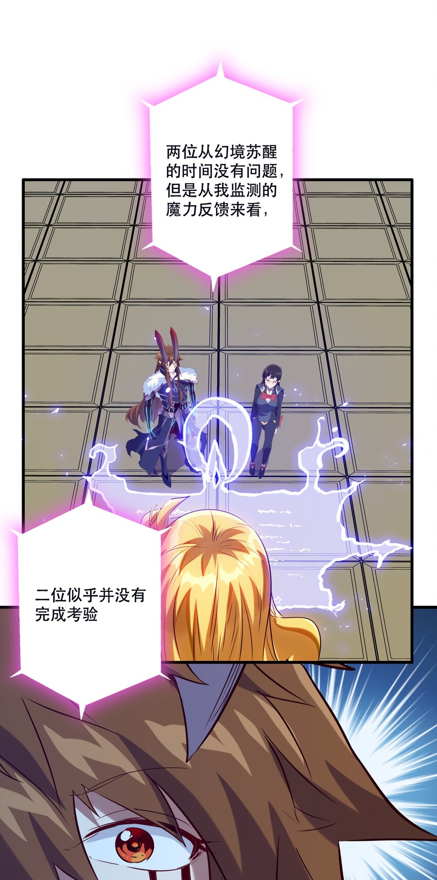 036 悸动52