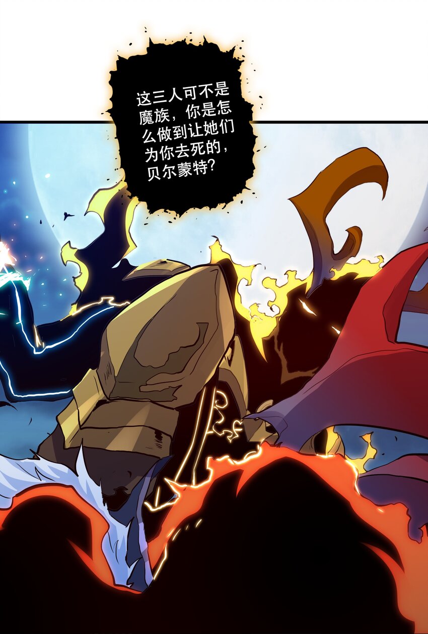 060 见到本王，为何不跪？36