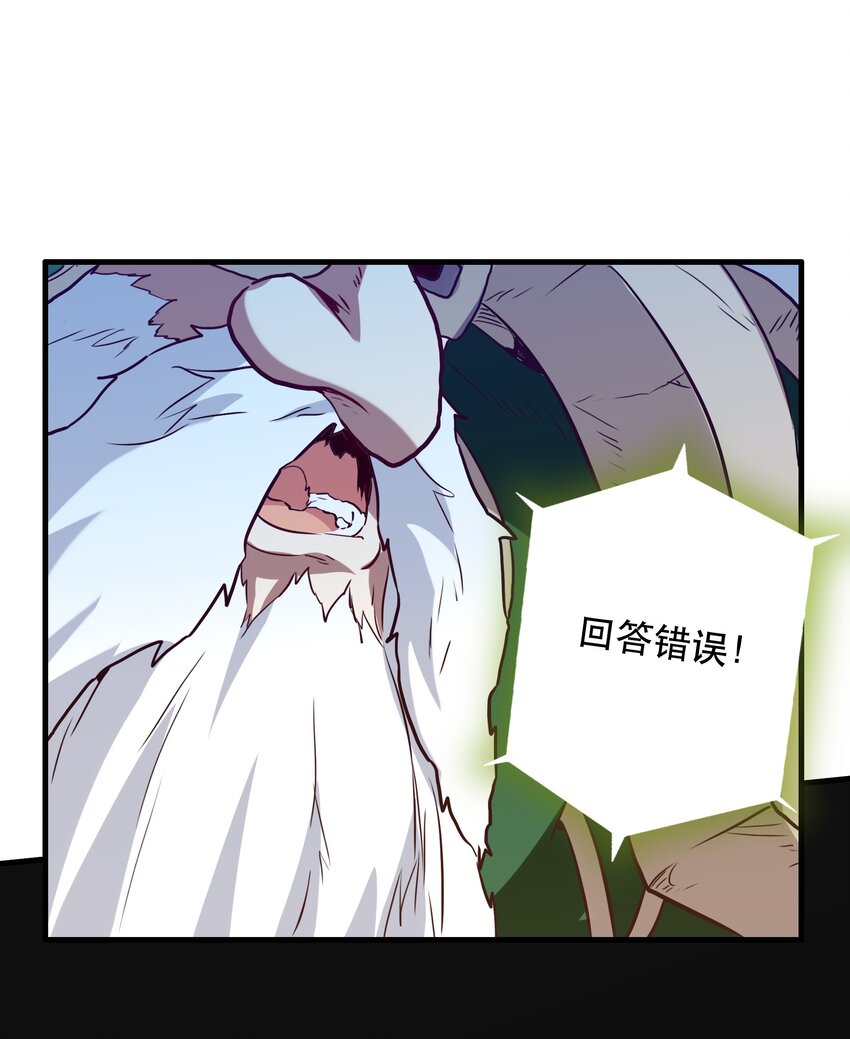 038 拿不走的宝藏38