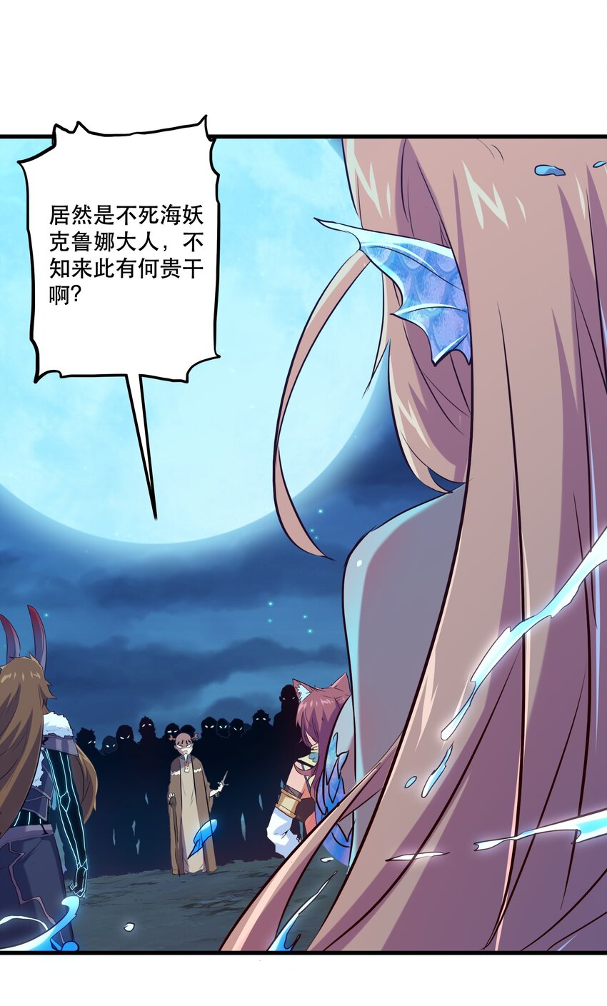 057 海之妖女19