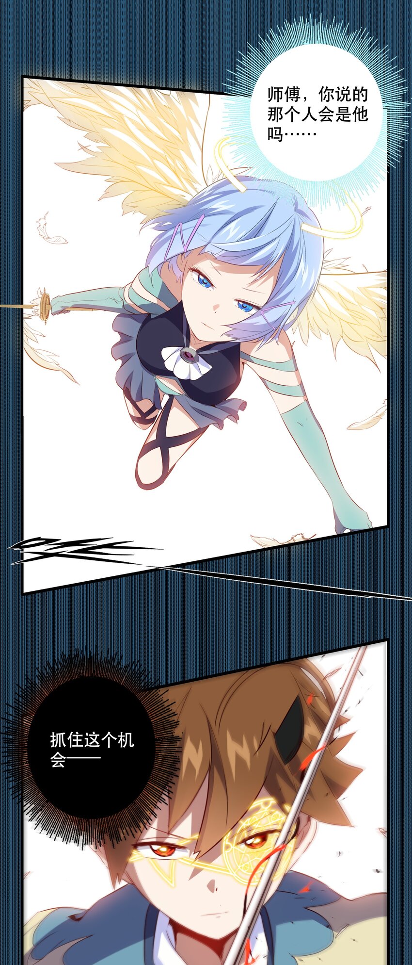 020 光之翼44