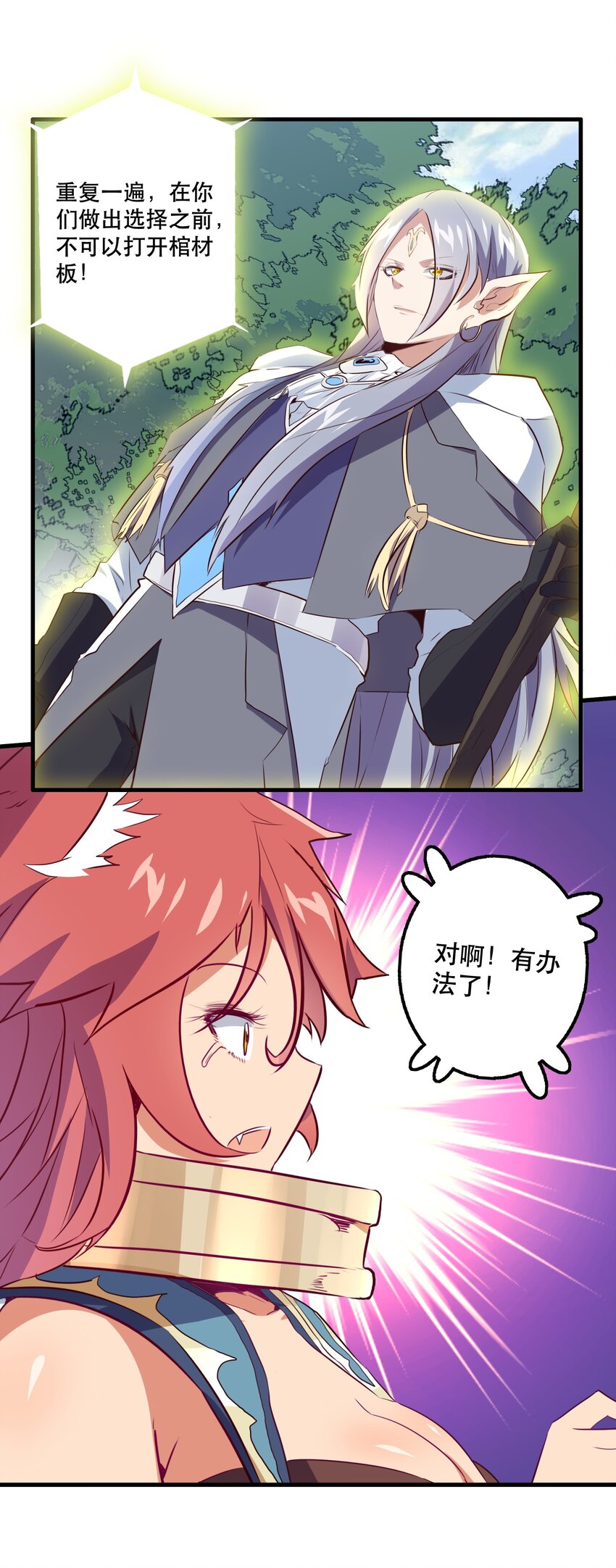 039 选择题45