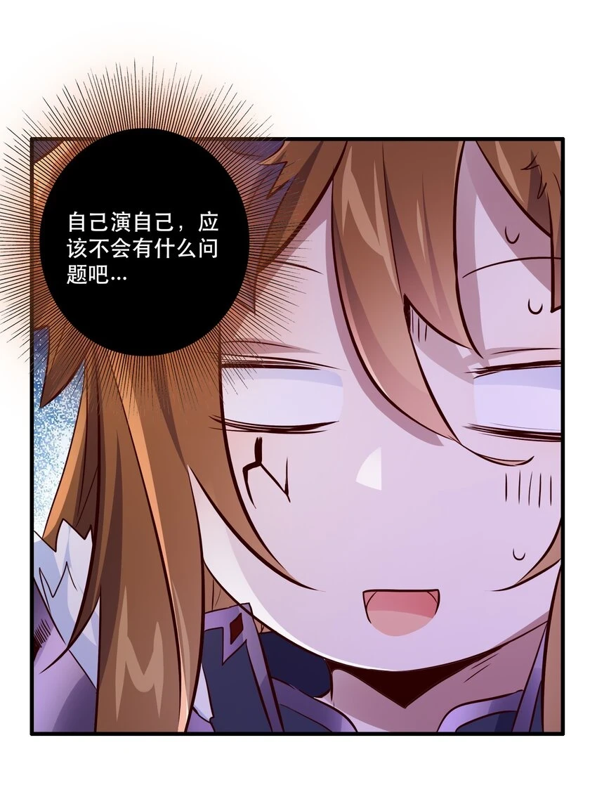 （第二季）013 魔王本王7