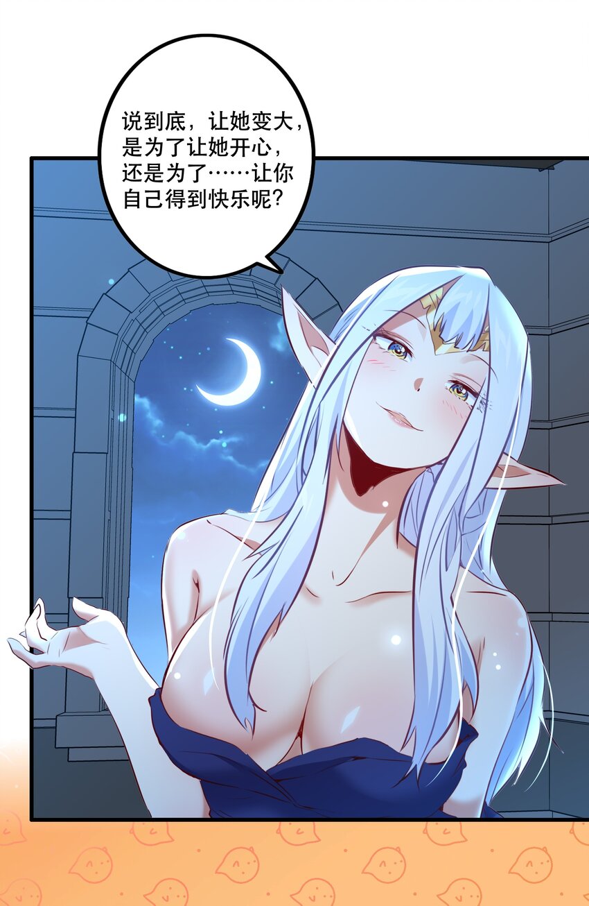 （第二季）006 大变样27