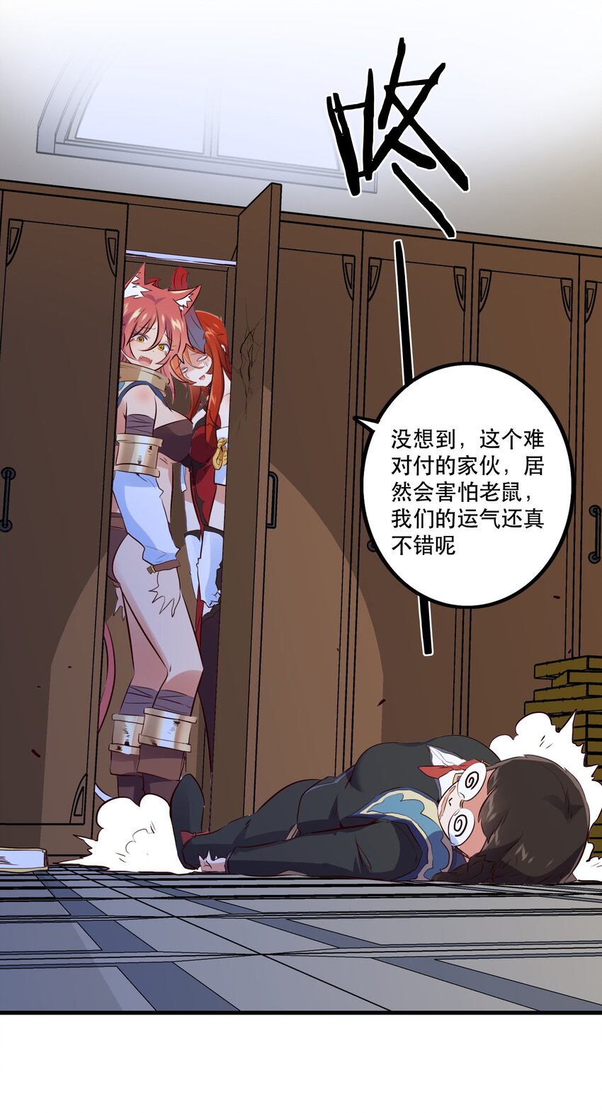 （第二季）008 从未去过的场所21