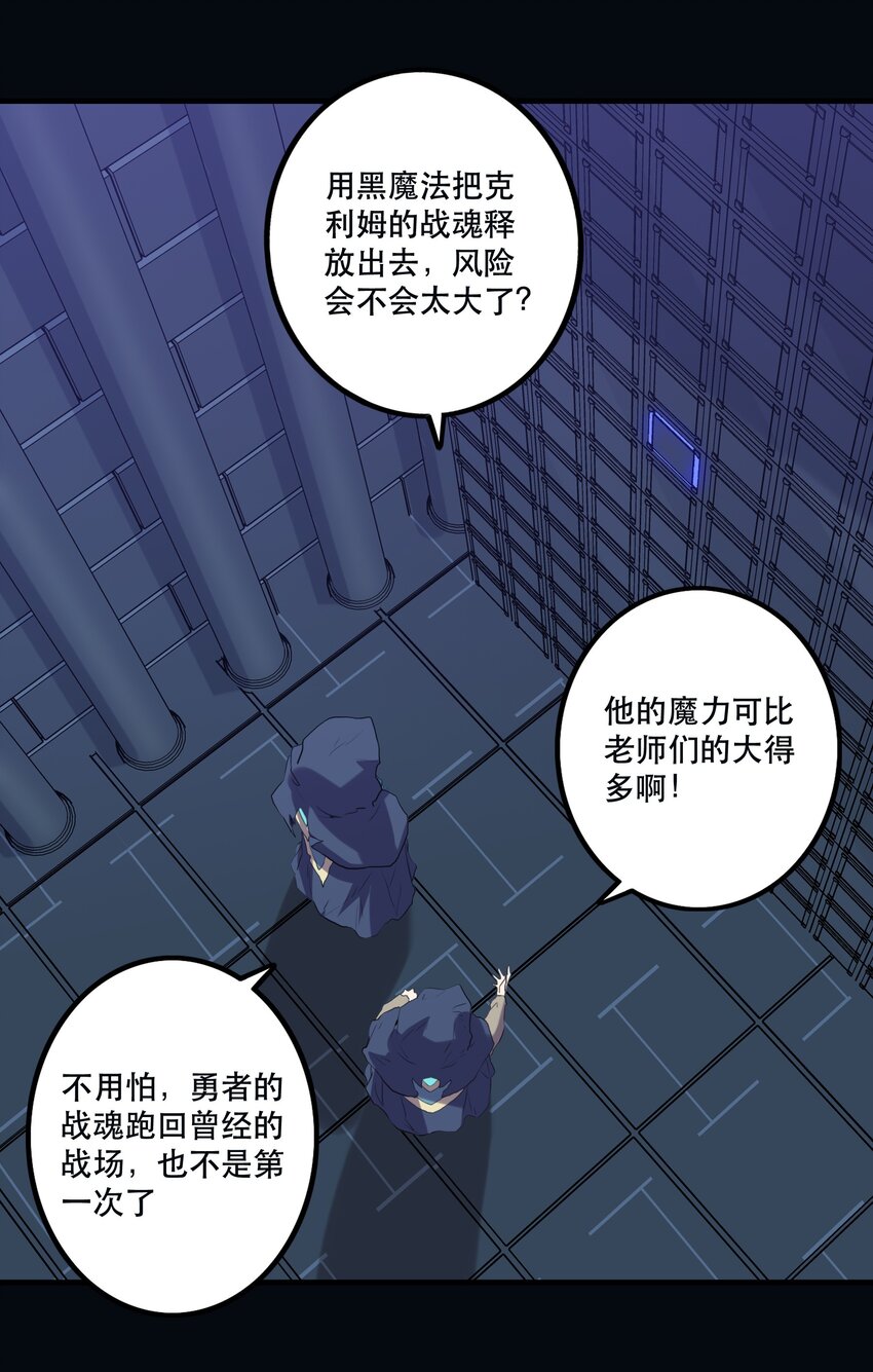 027 预料之外21