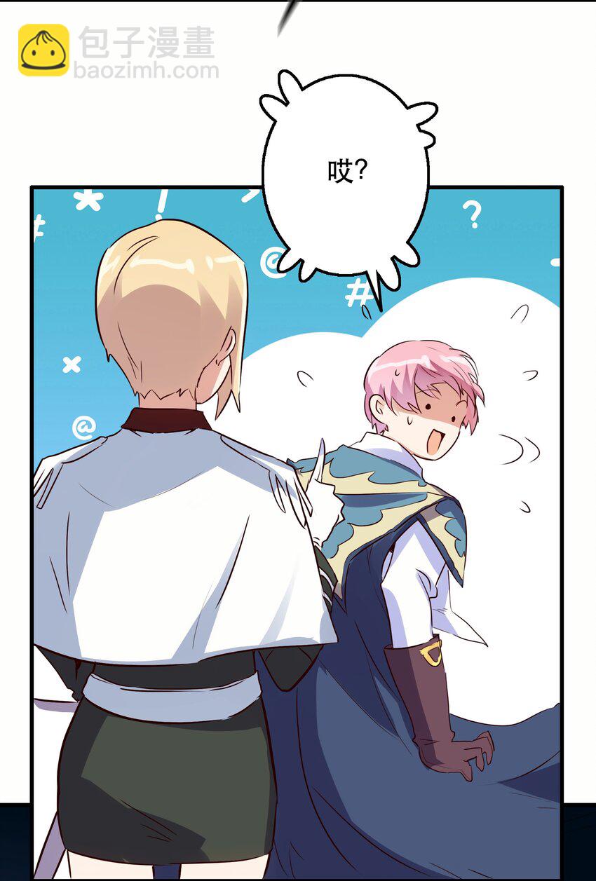 017 你的身份是魔王？47