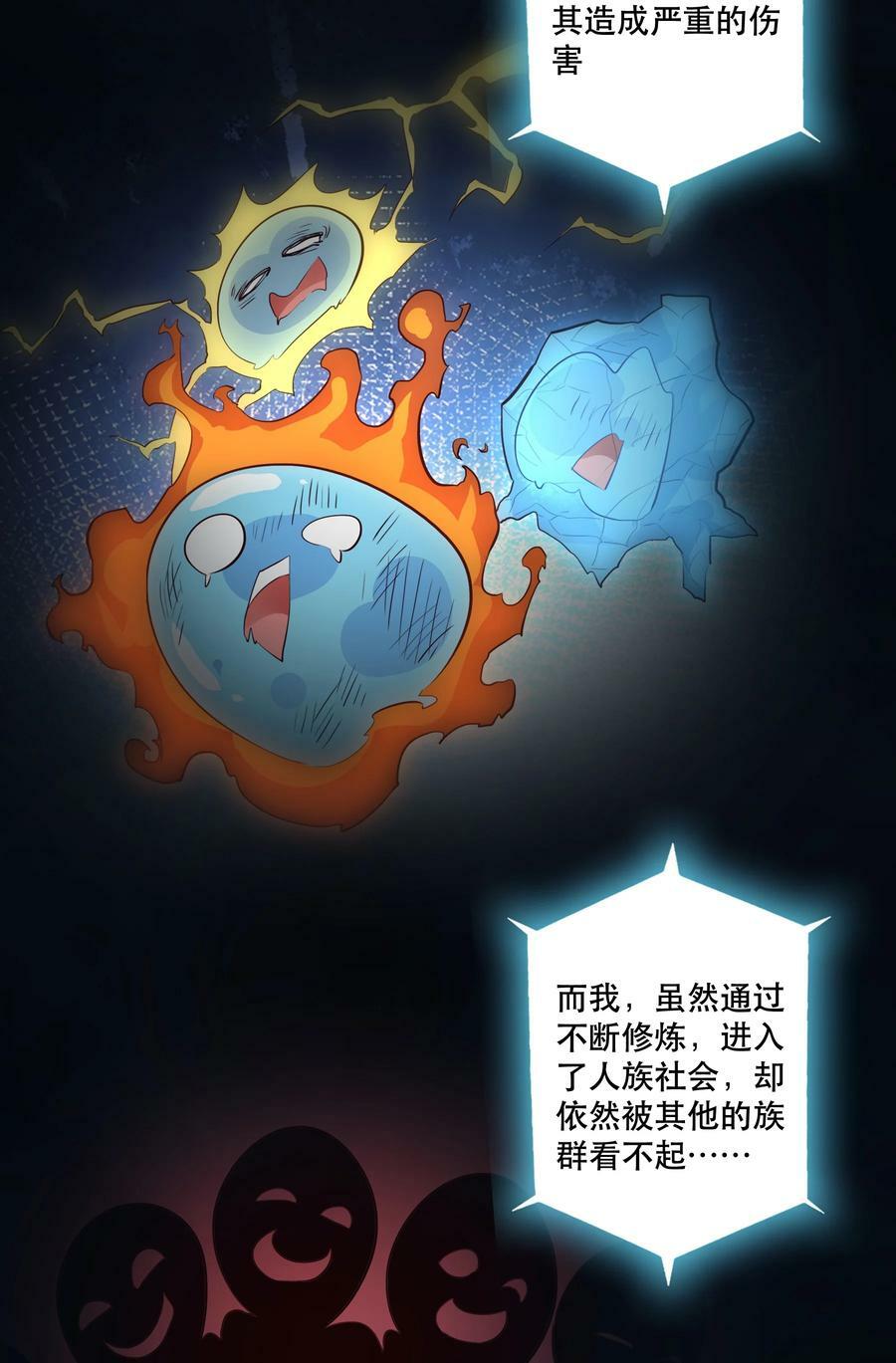 （第二季）026 好大4